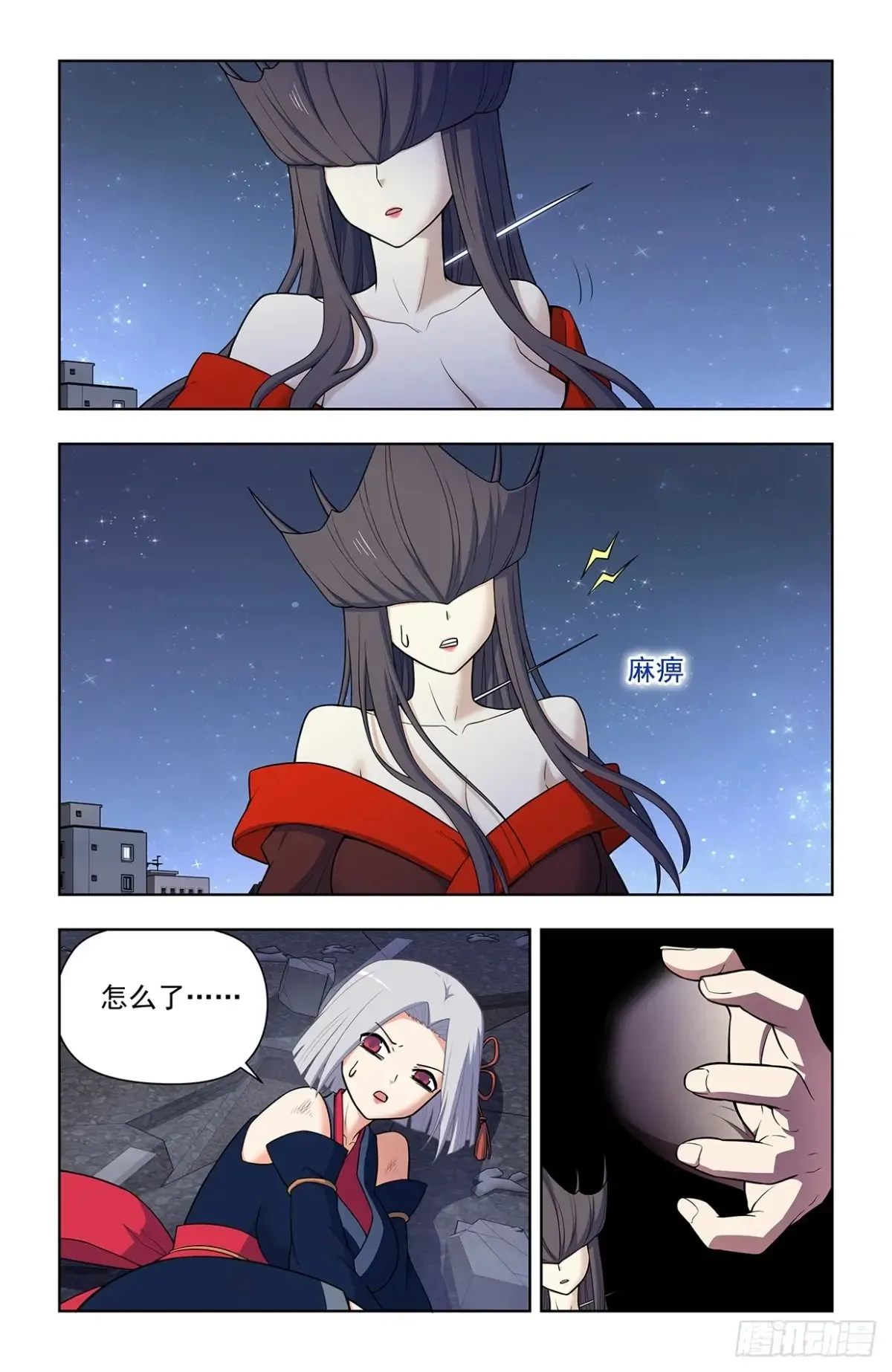 704，我来的正是时候？ 第12页
