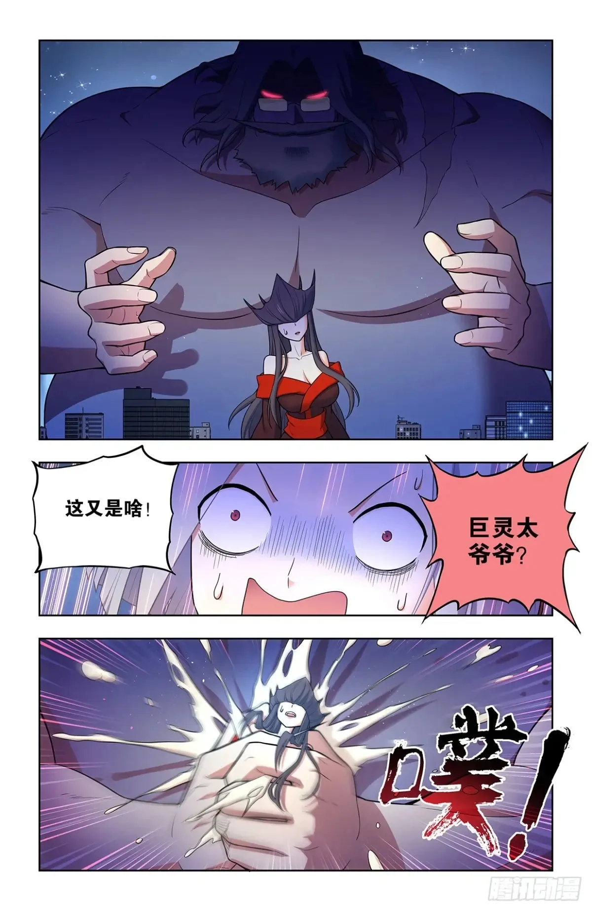 704，我来的正是时候？ 第13页