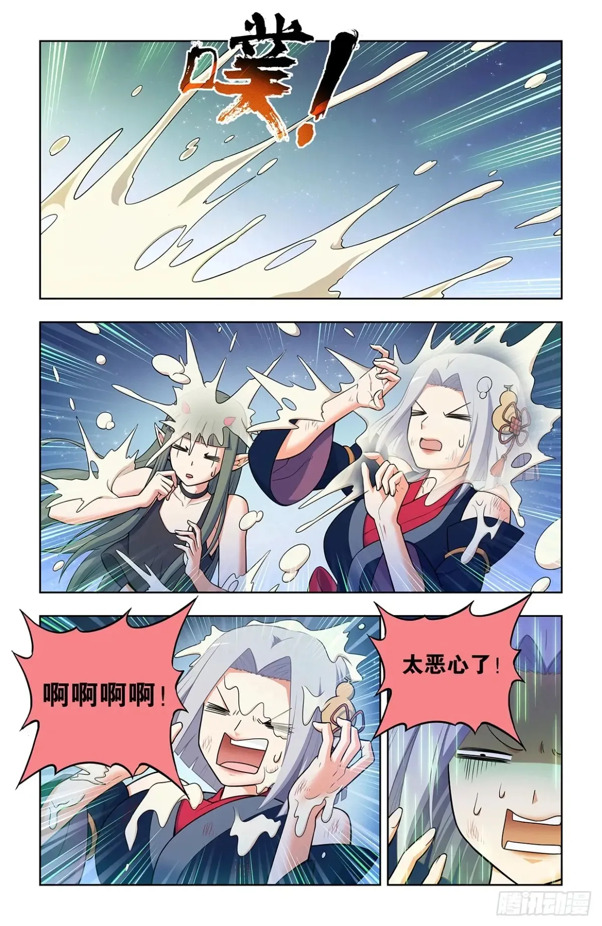 704，我来的正是时候？ 第14页