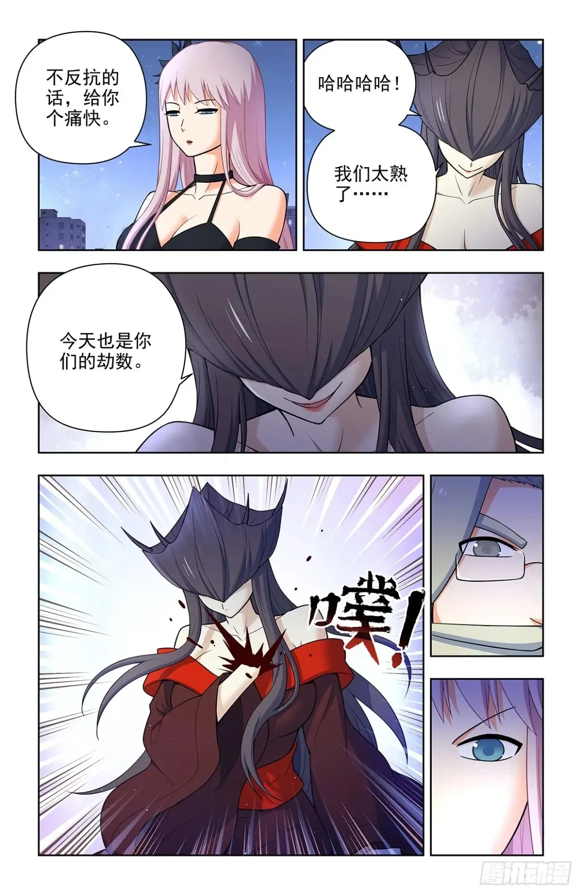 704，我来的正是时候？ 第18页