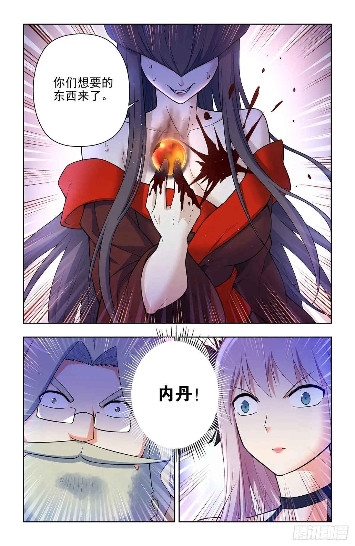 704，我来的正是时候？ 第19页