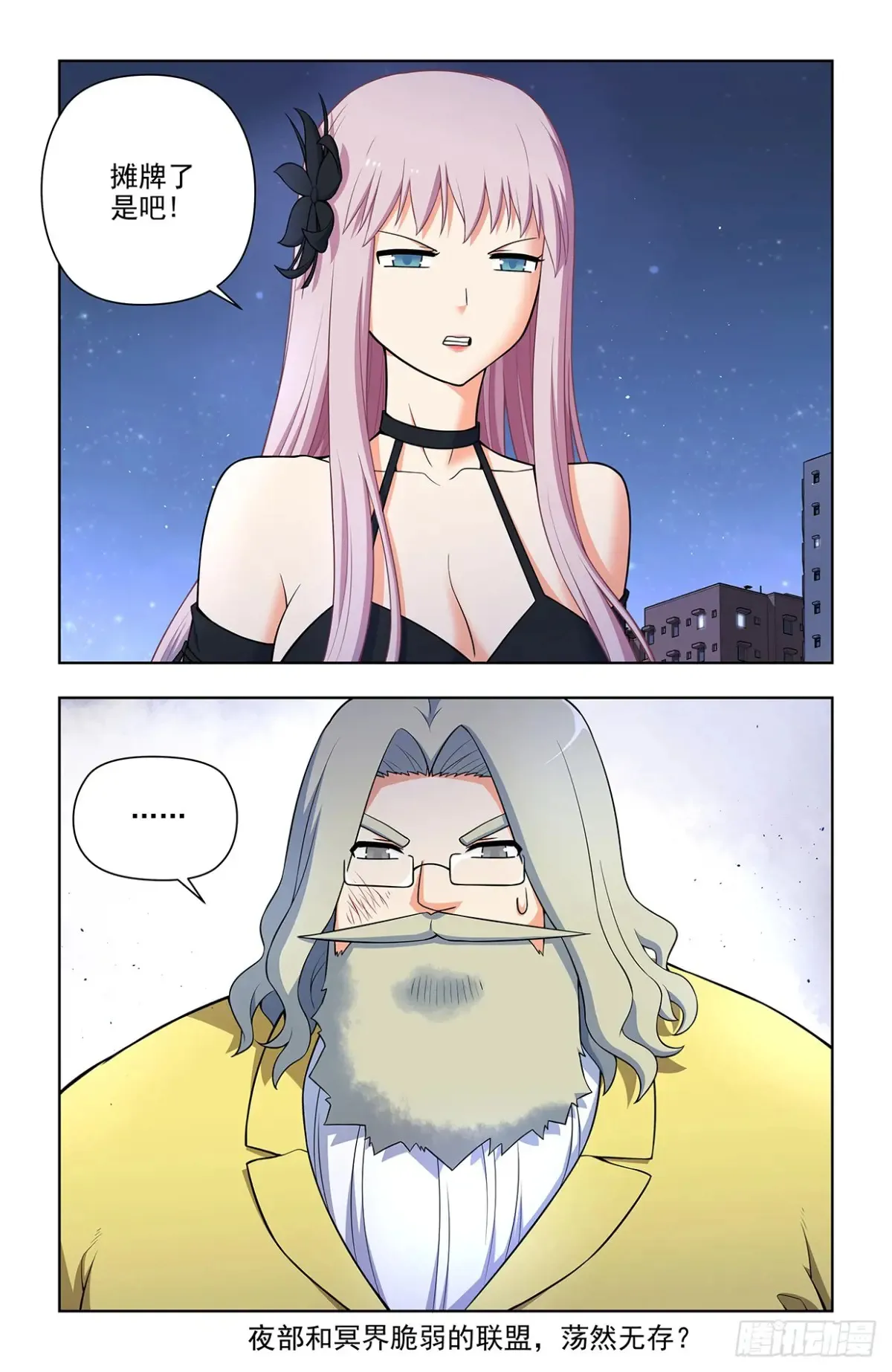 705，血流成河！ 第19页