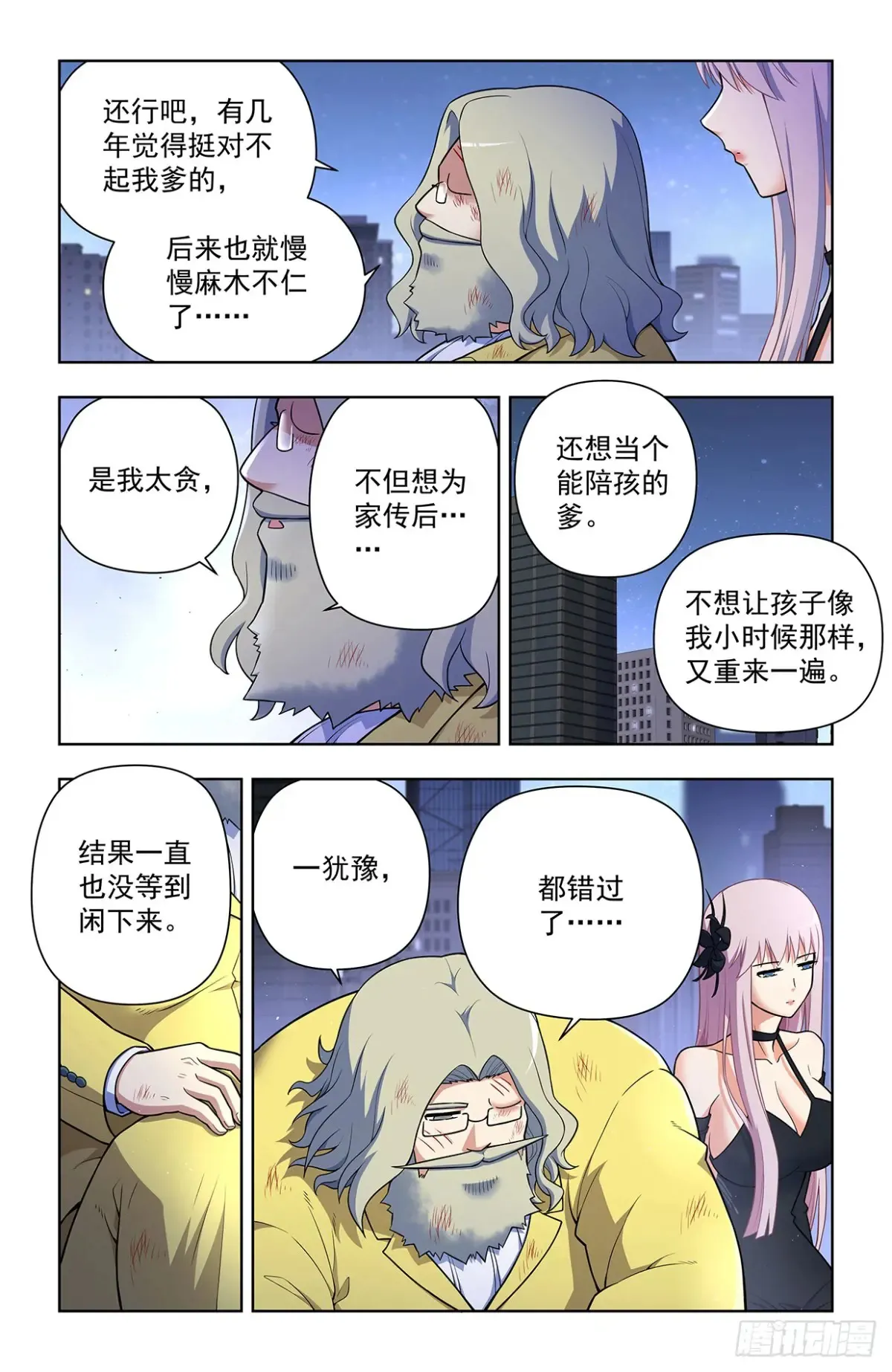 707,5+2 第2页