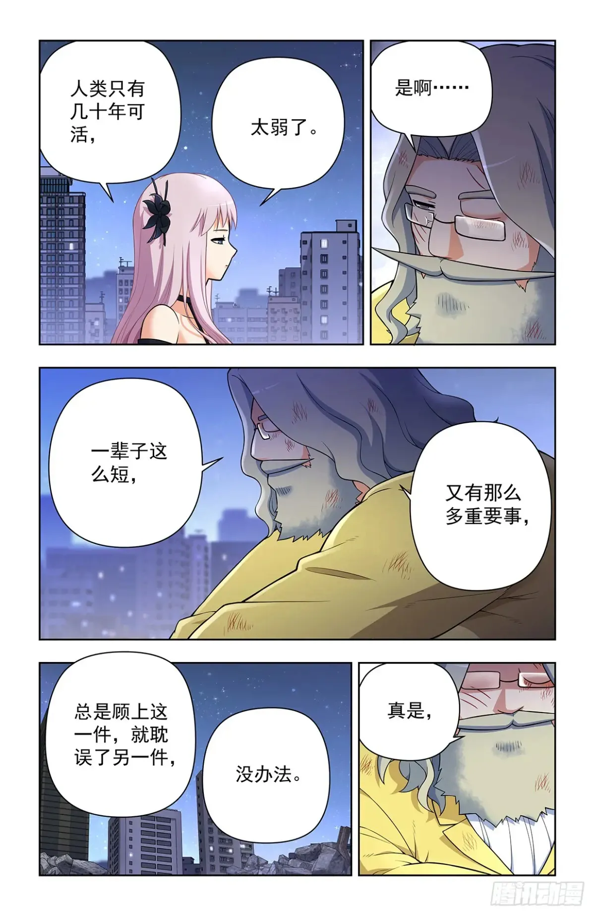 707,5+2 第3页