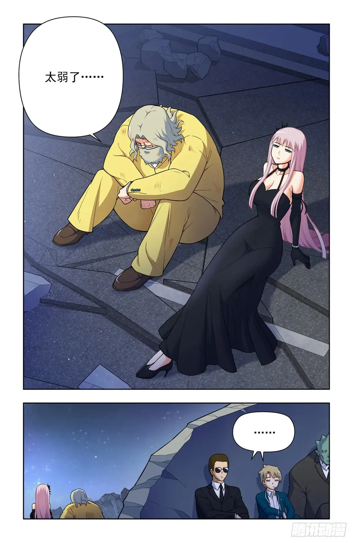 707,5+2 第4页