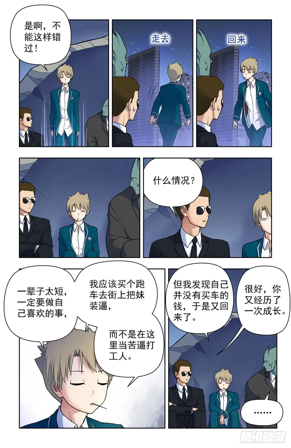 707,5+2 第5页