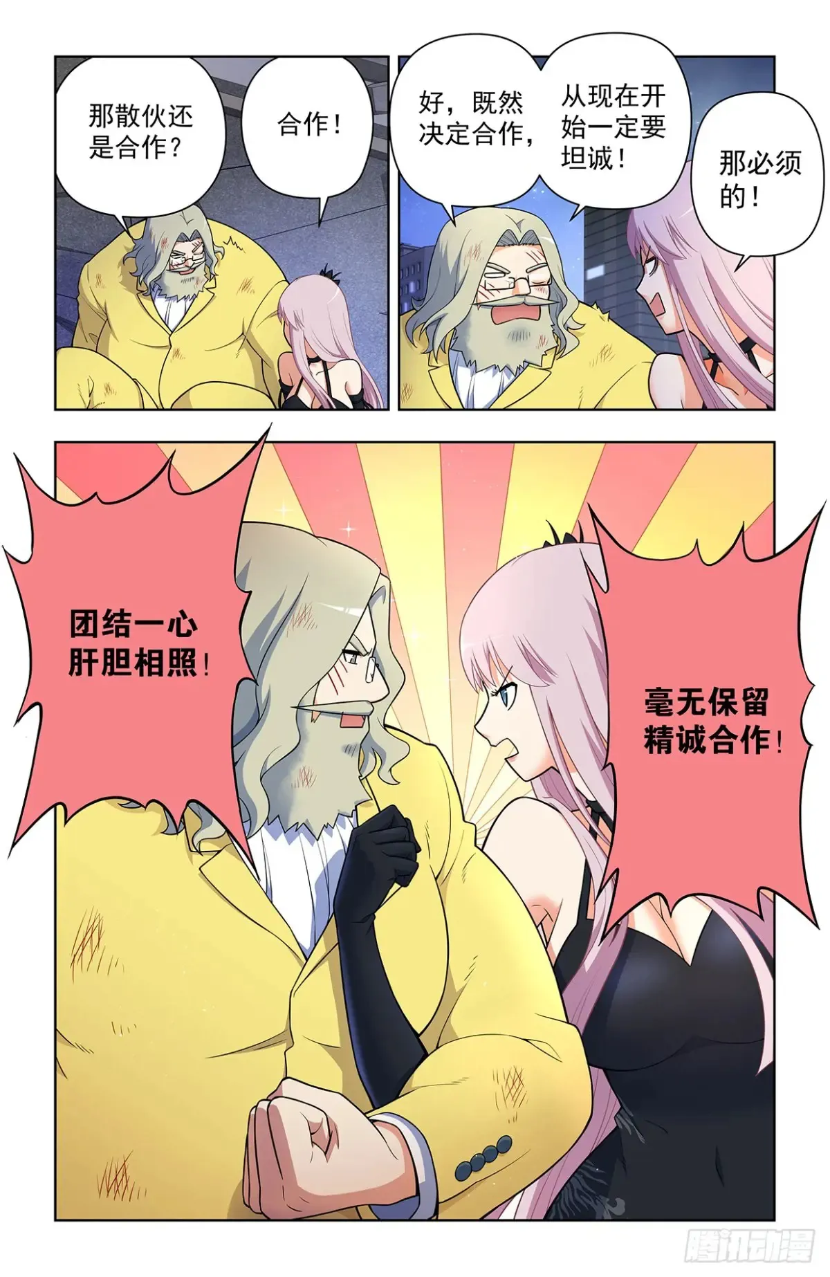 707,5+2 第7页