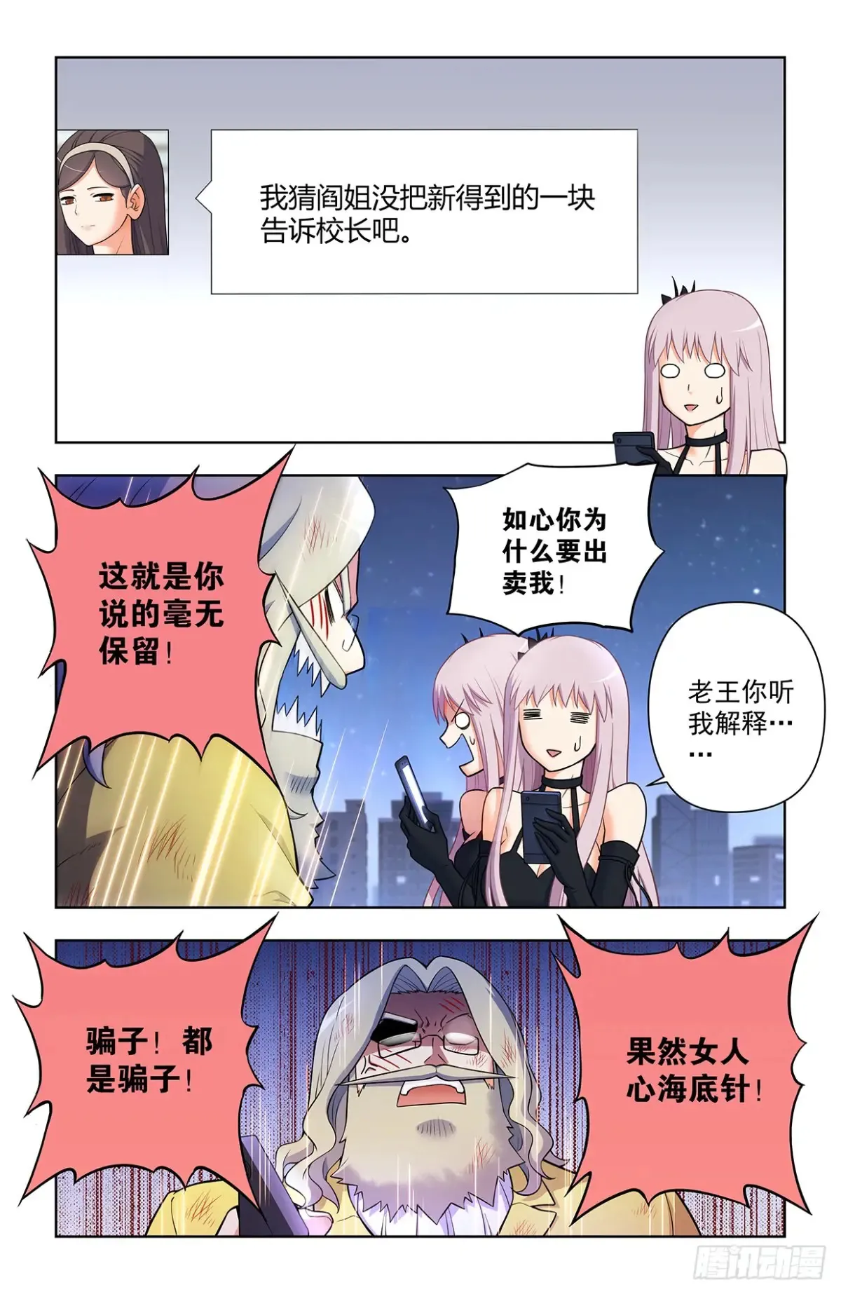 707,5+2 第9页