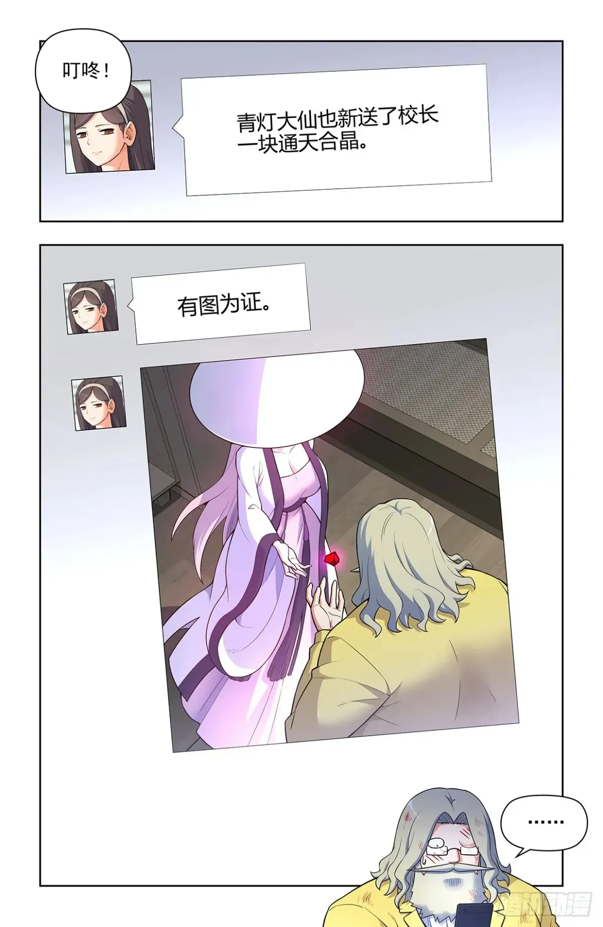 707,5+2 第10页