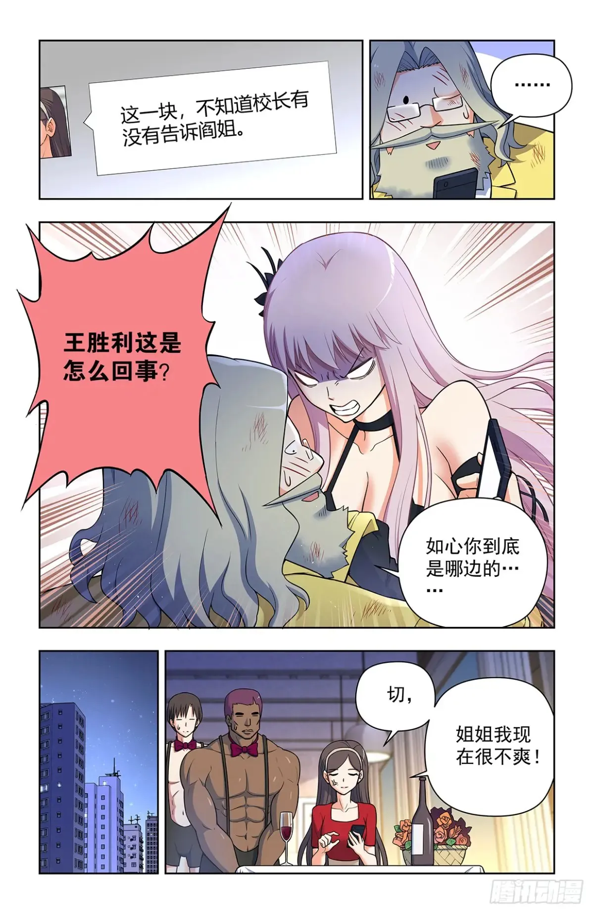 707,5+2 第11页