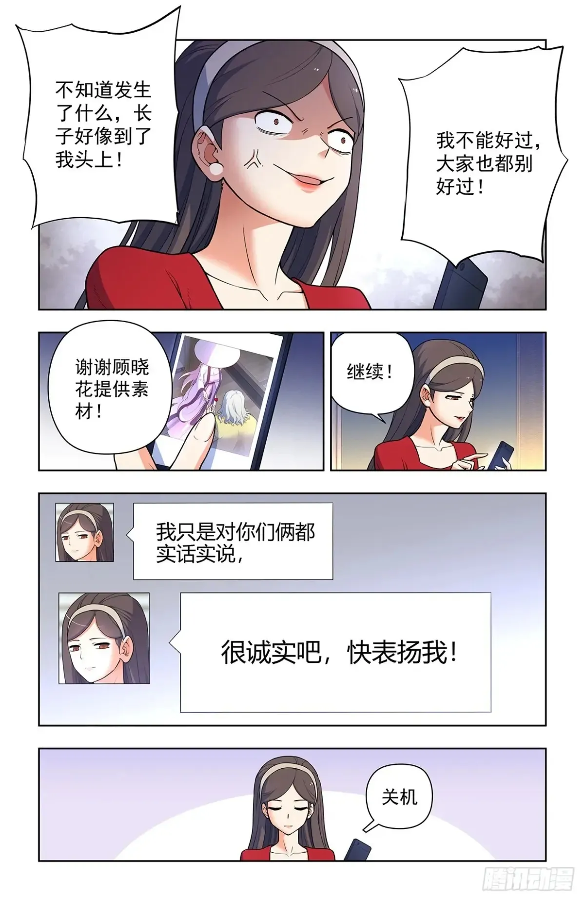 707,5+2 第12页