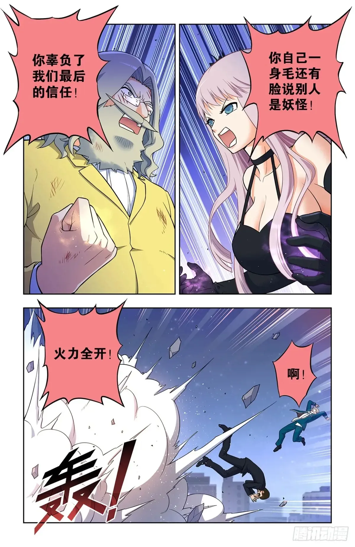 707,5+2 第13页