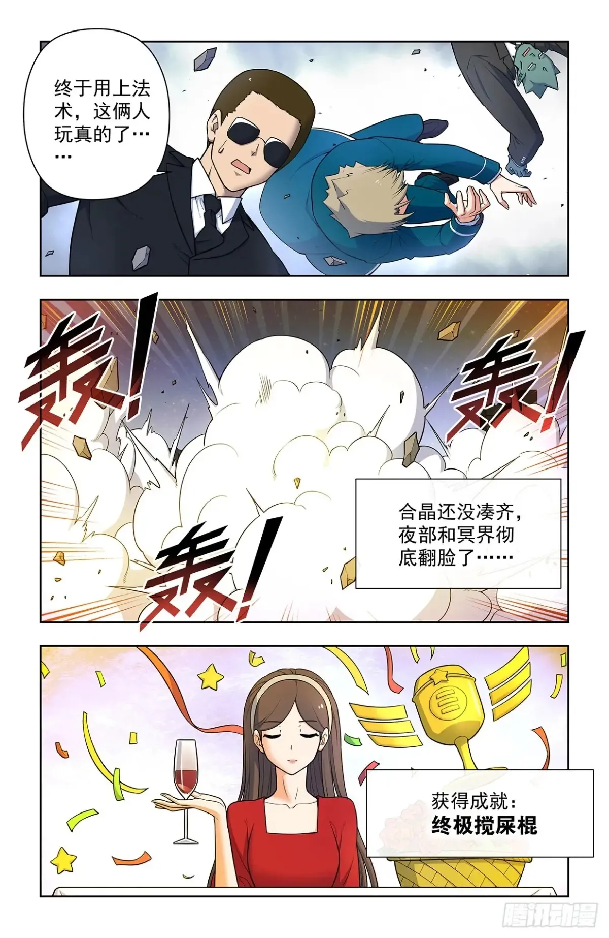 707,5+2 第14页