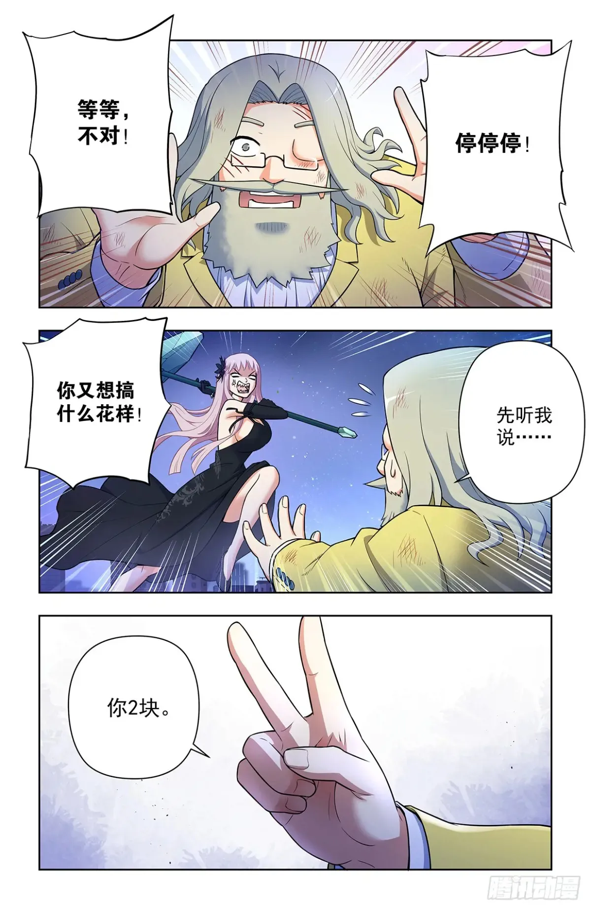 707,5+2 第15页