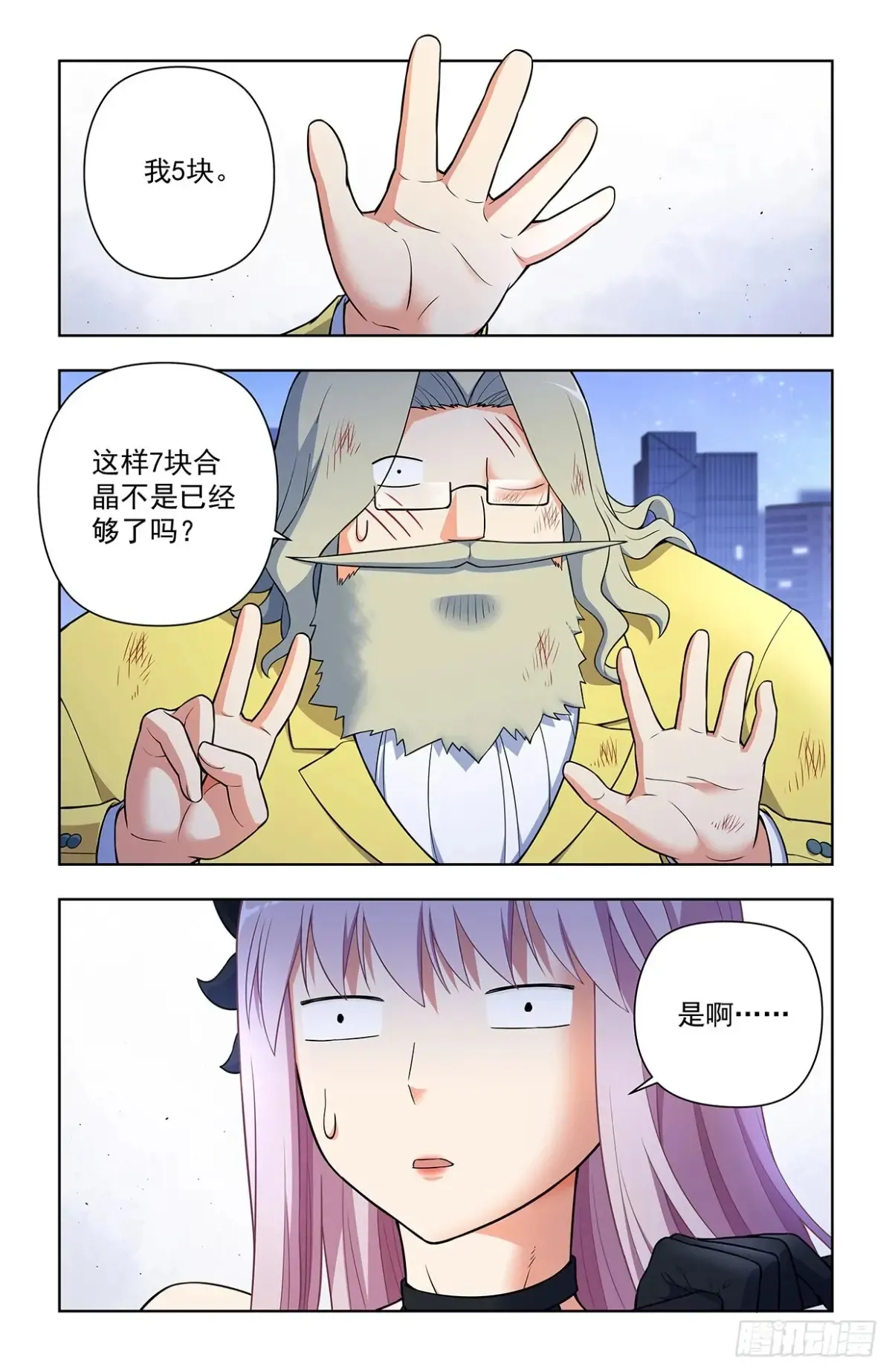 707,5+2 第16页