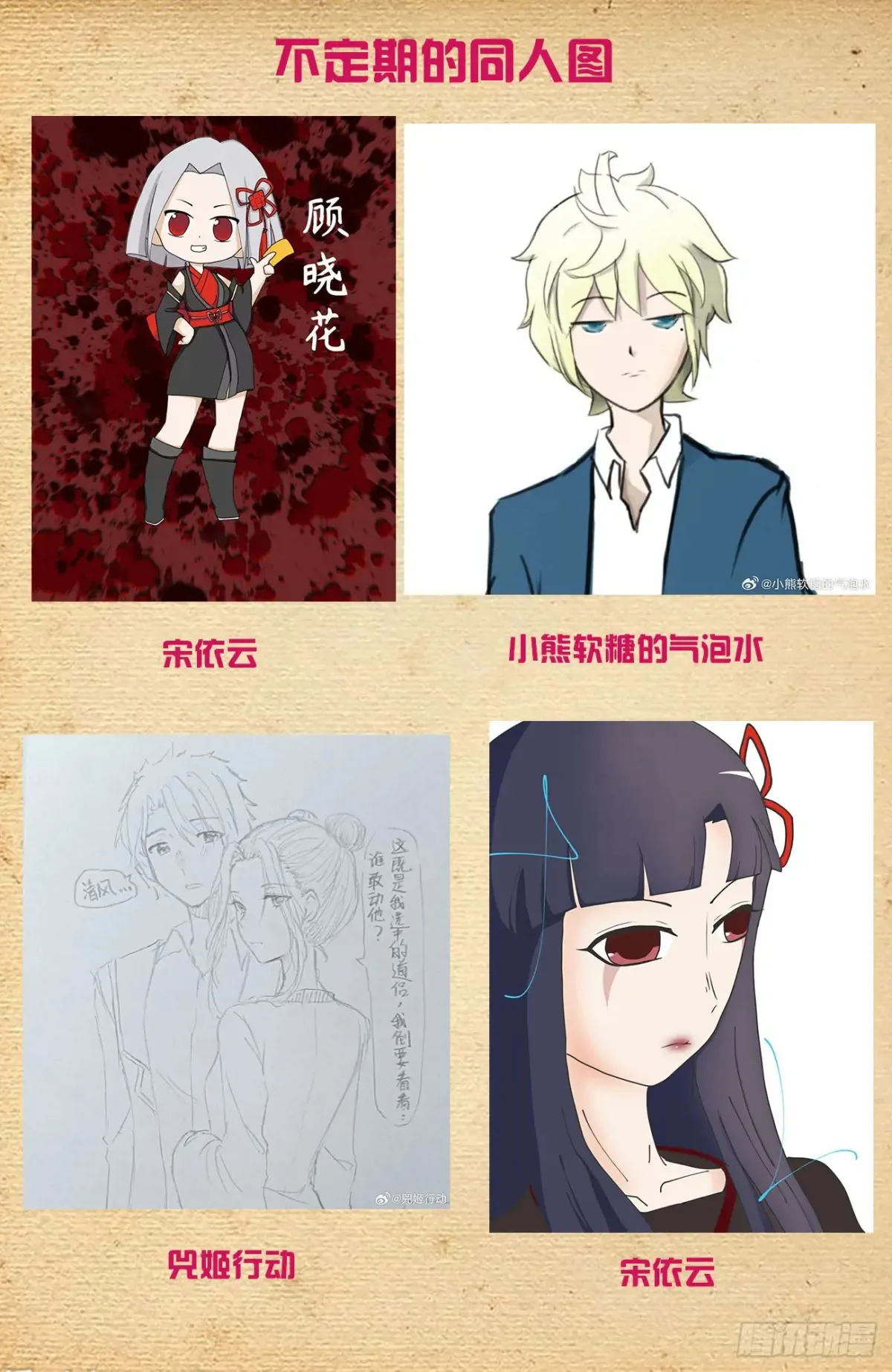 707,5+2 第18页