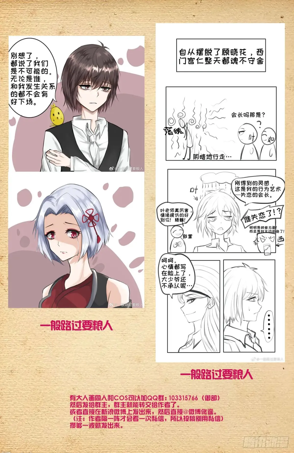 707,5+2 第19页