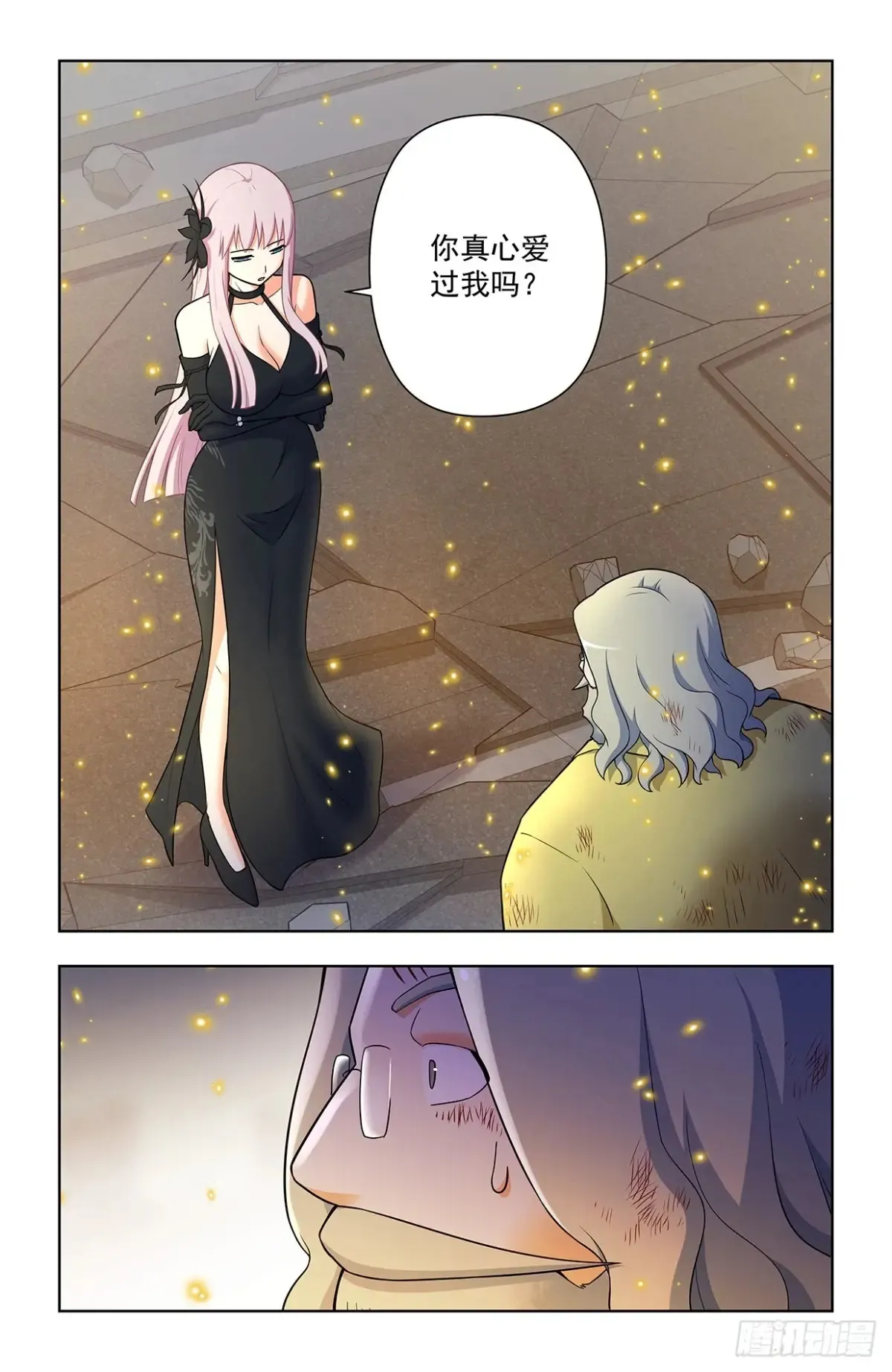 708，真心话大冒险 第8页