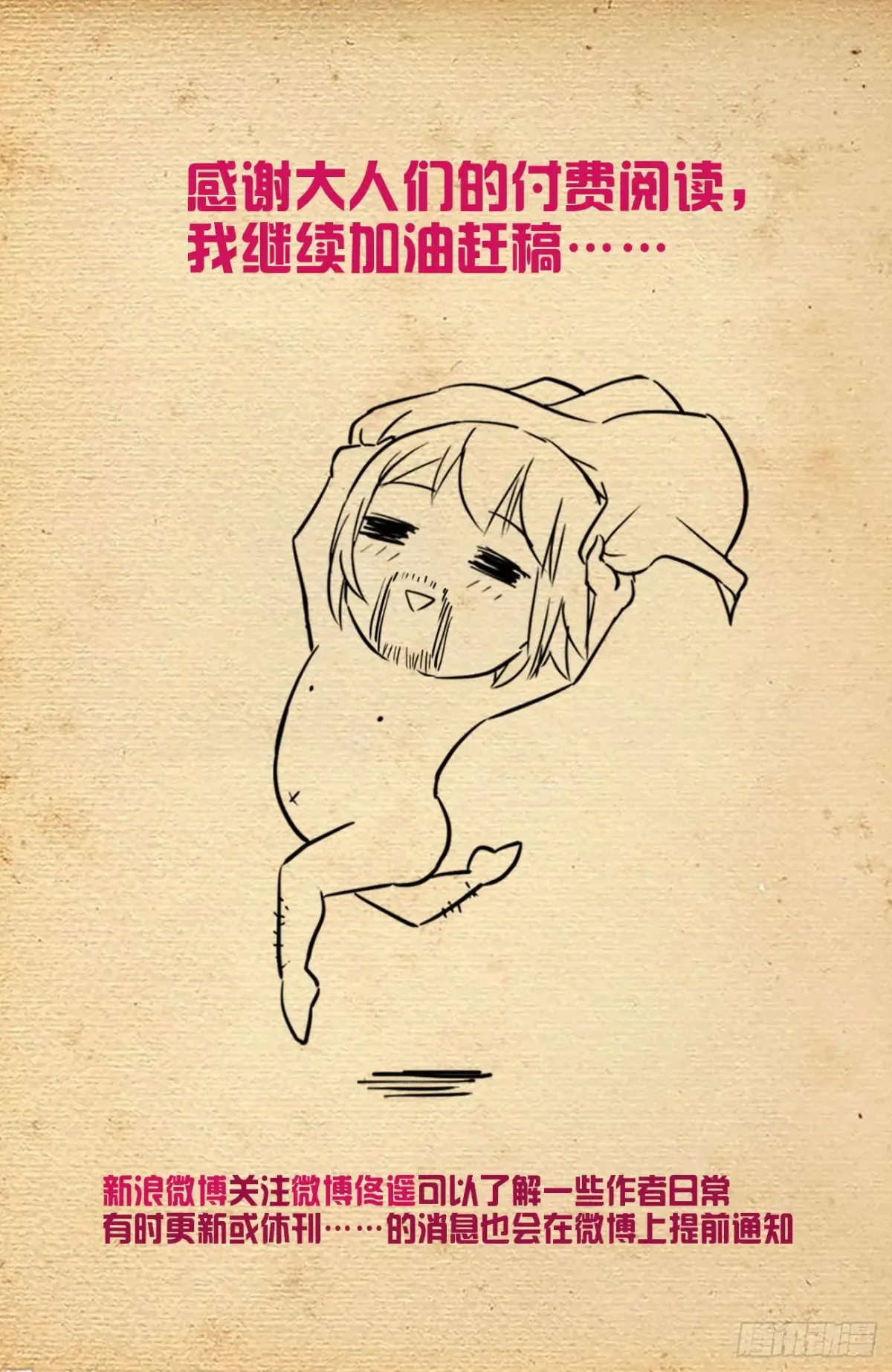 708，真心话大冒险 第18页