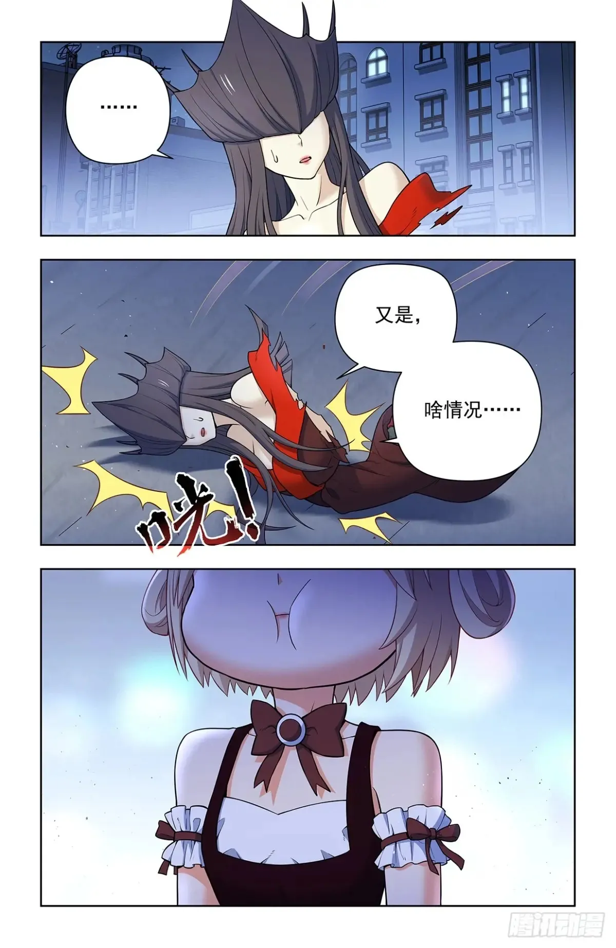 710，完全体 第18页
