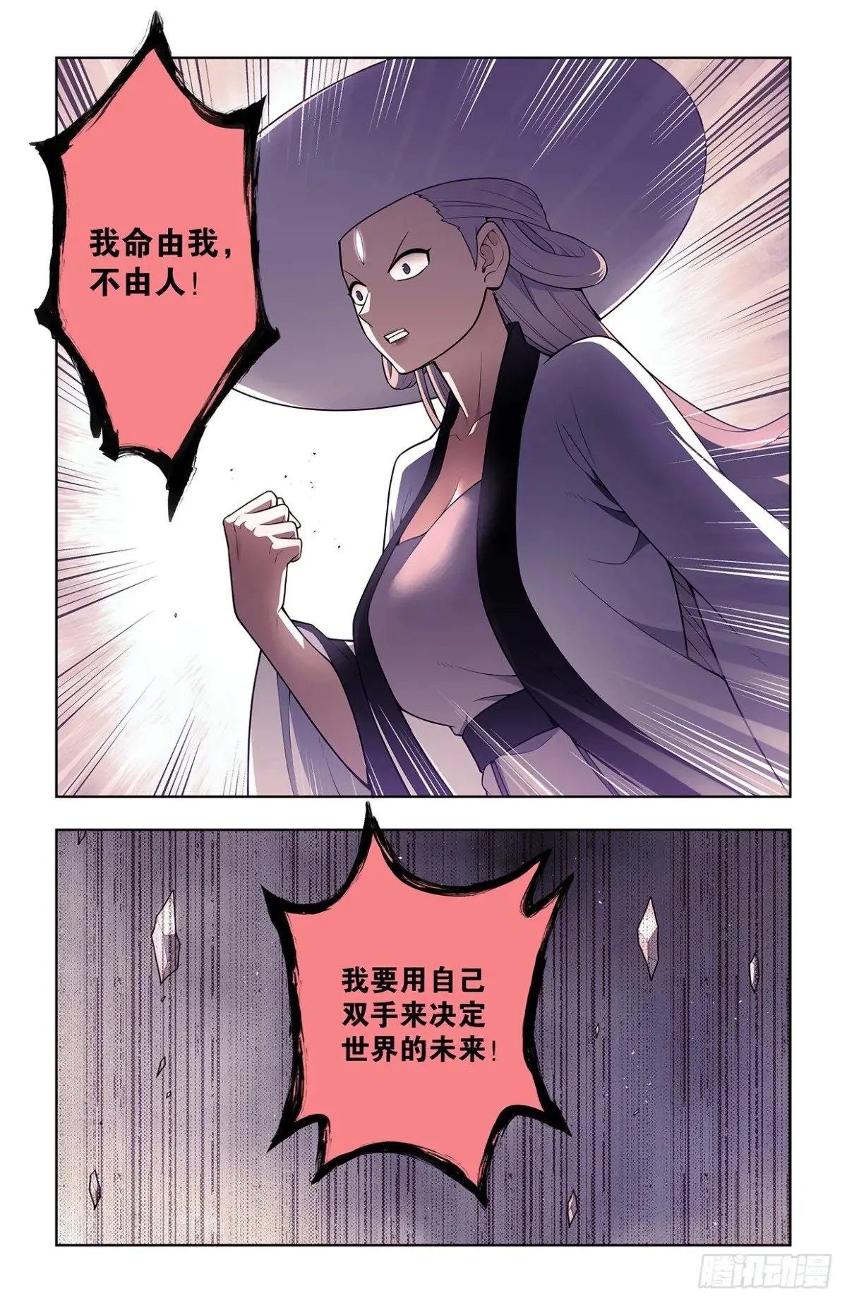 714，剑 第5页
