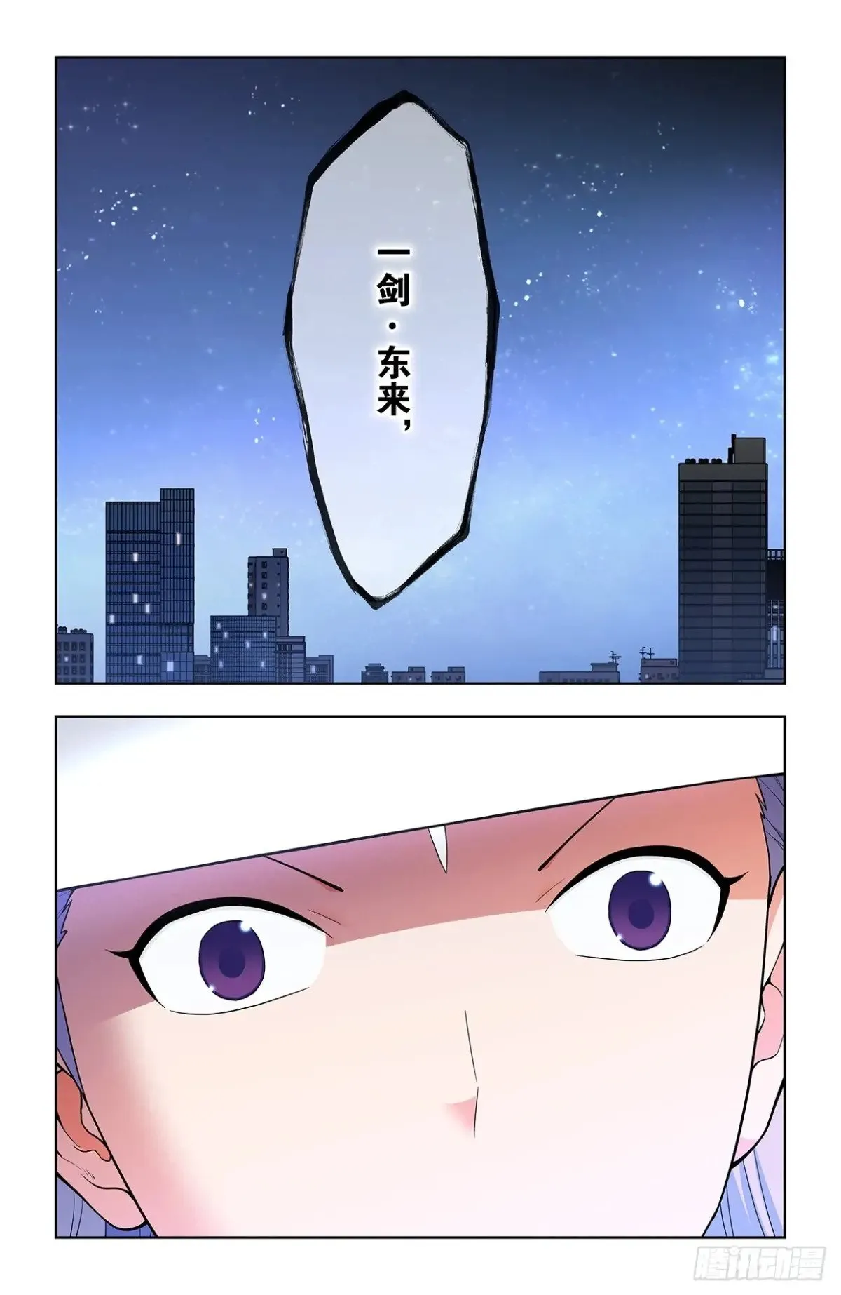 714，剑 第8页