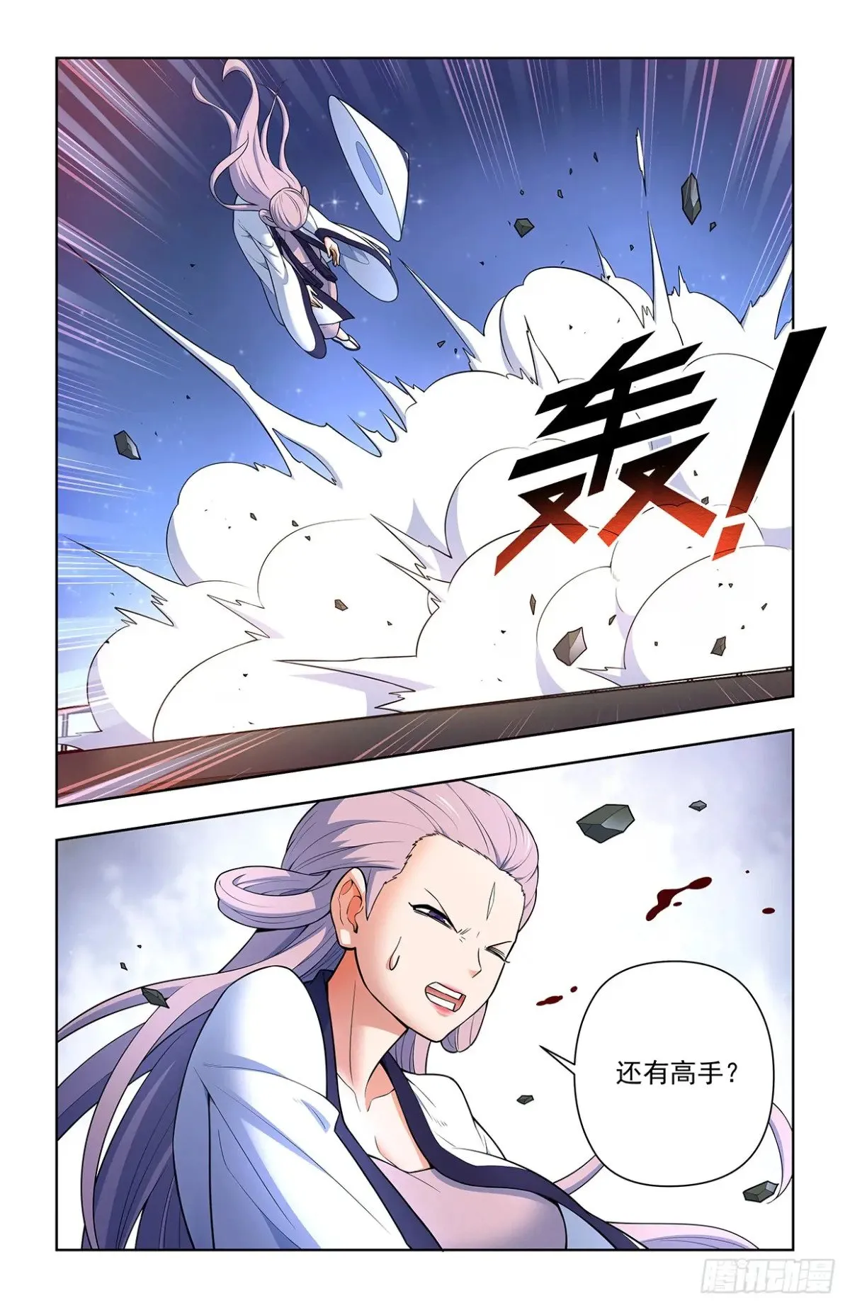 714，剑 第10页