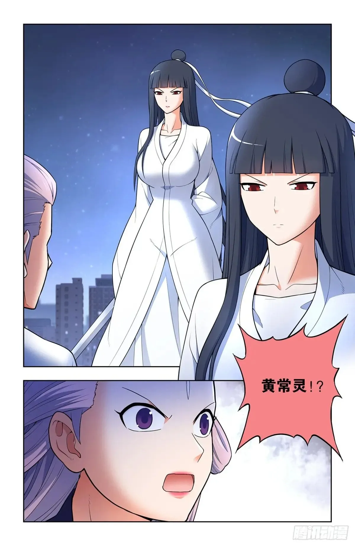714，剑 第12页