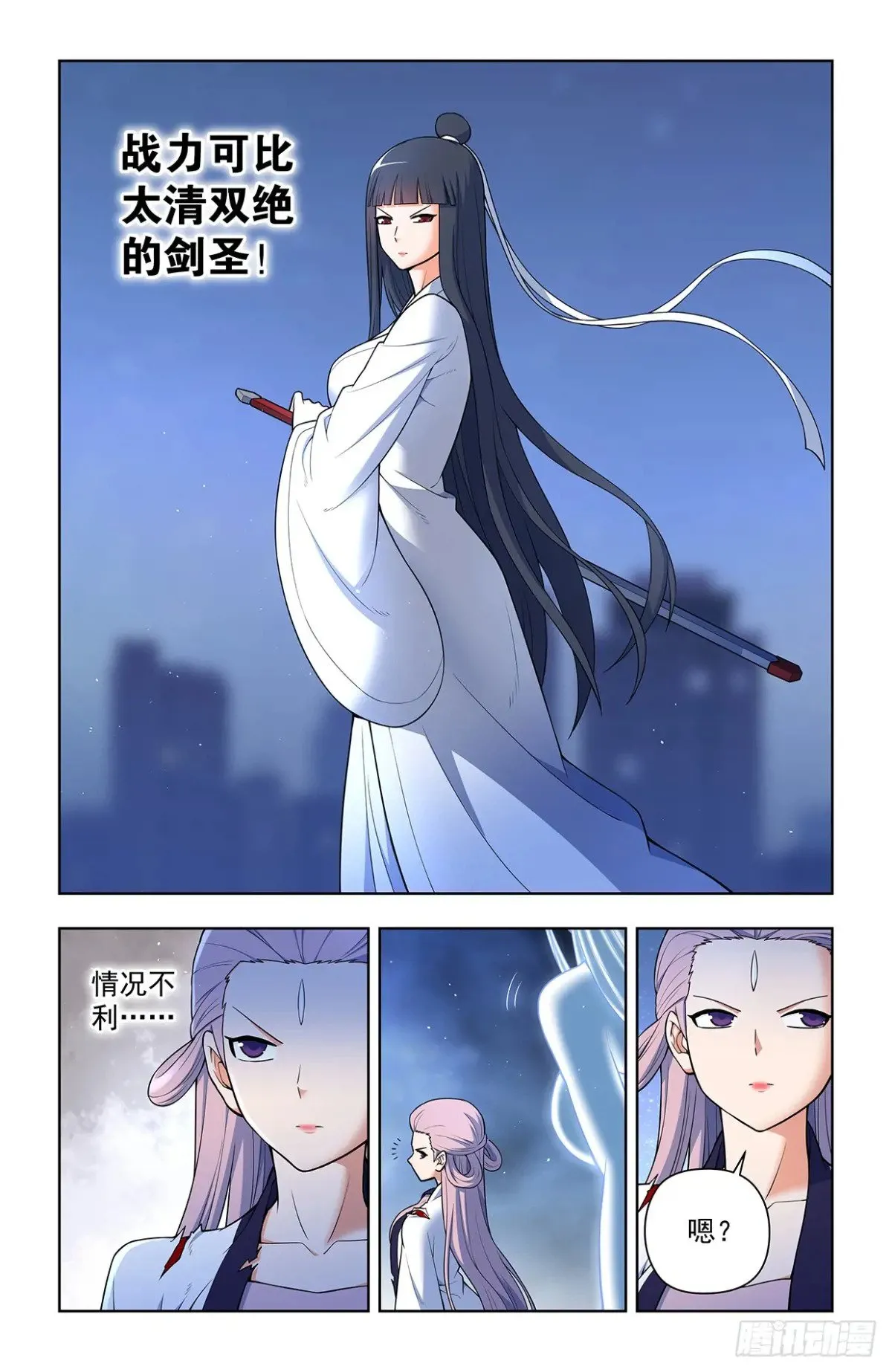 714，剑 第16页
