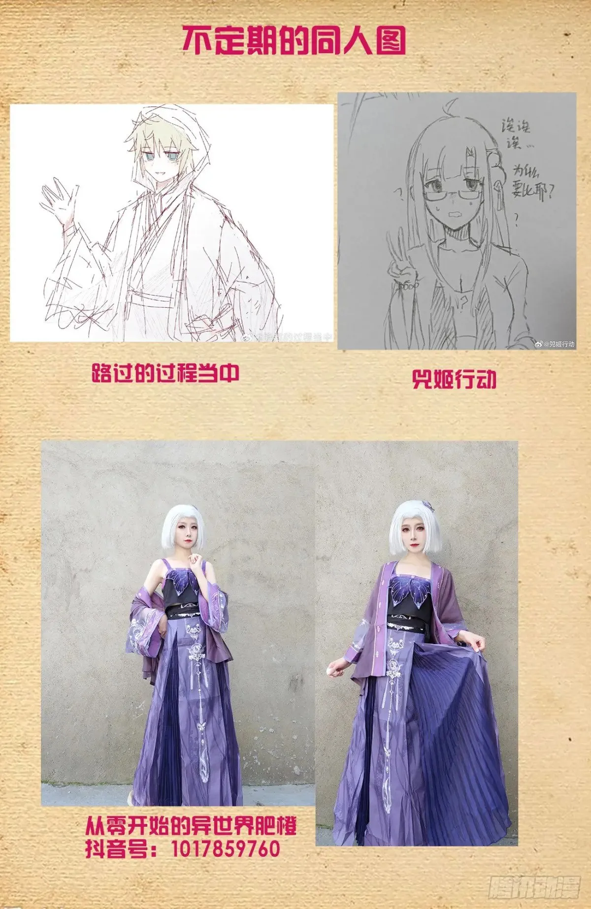 714，剑 第19页