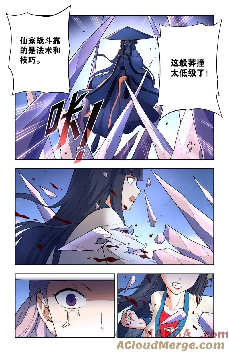 第725话 716，听妈妈的话 第13页