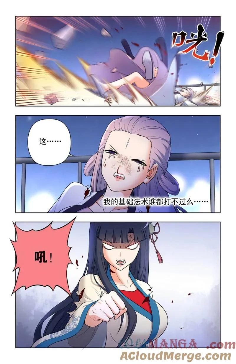 第725话 716，听妈妈的话 第15页