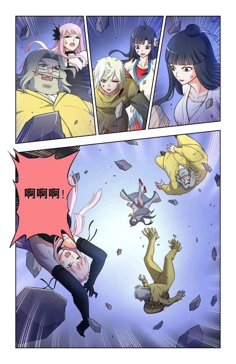 第726话 717，许愿 第10页