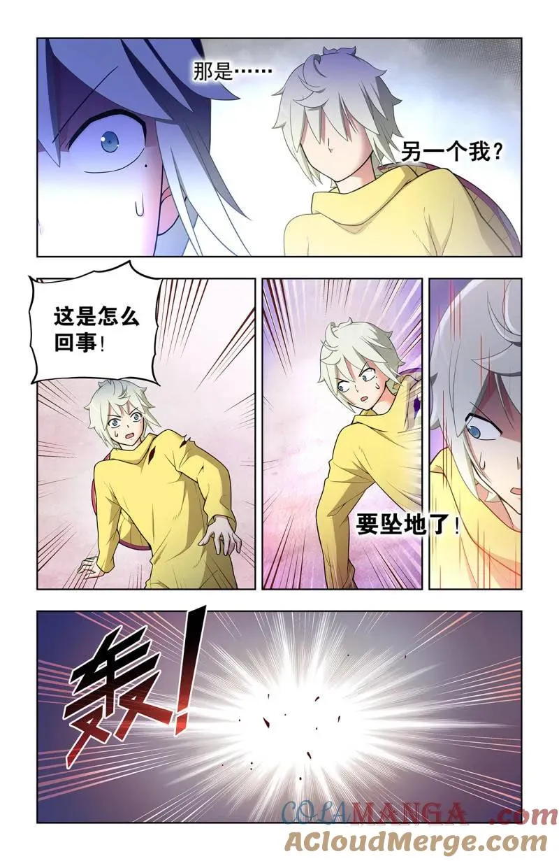 第727话 718，新世界？ 第3页