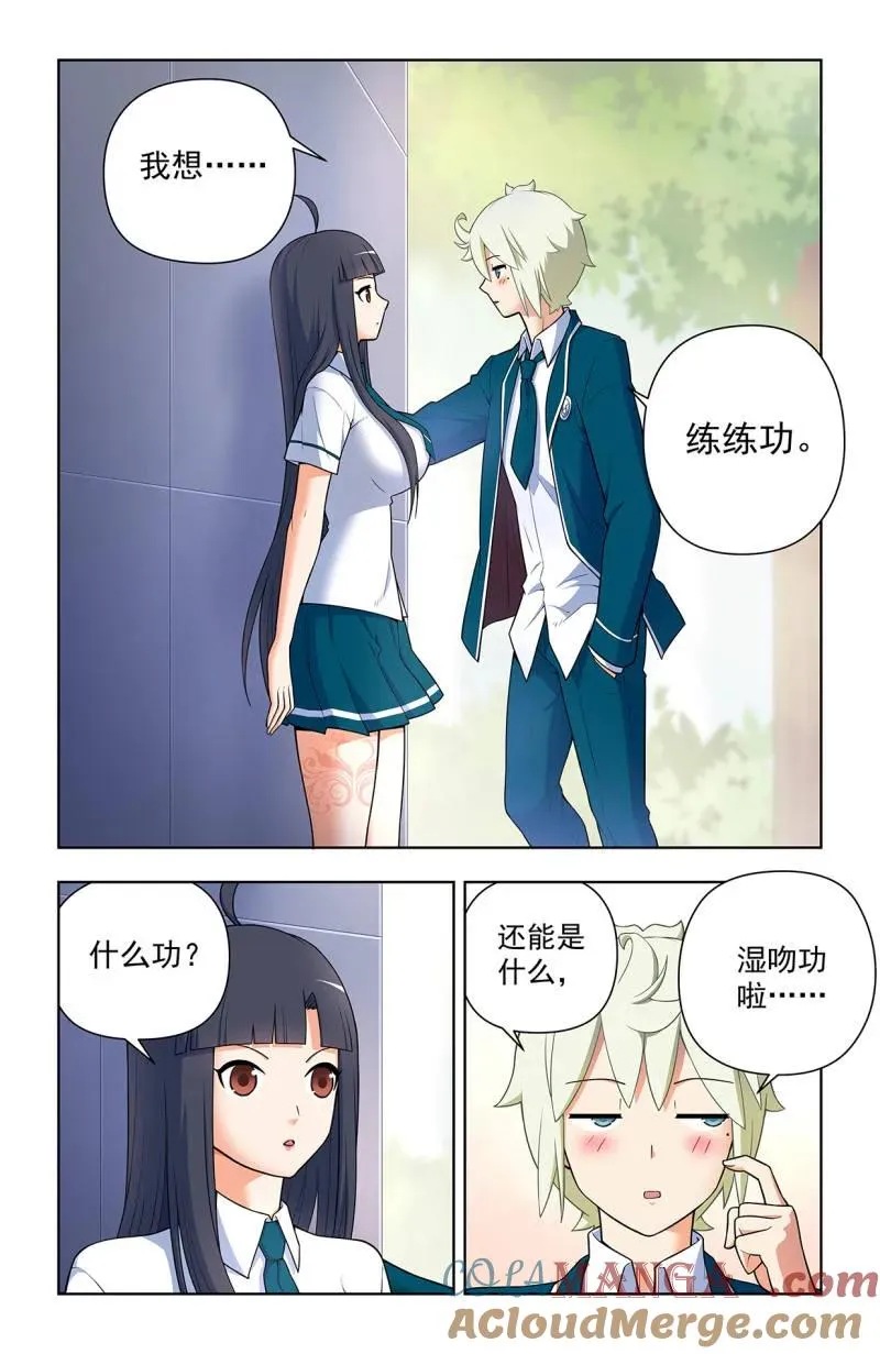 第727话 718，新世界？ 第13页