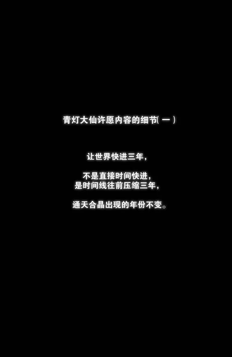 第727话 718，新世界？ 第22页