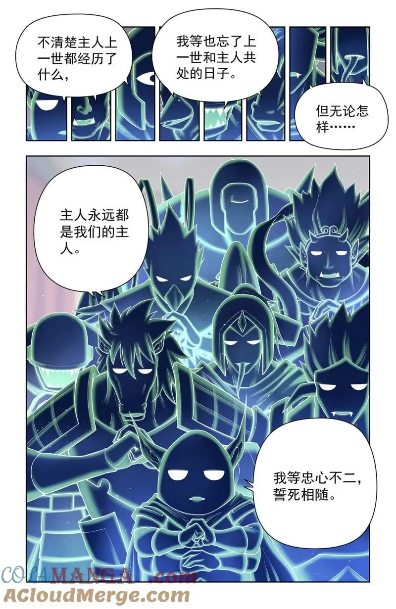 第730话 二周目 721，变数 第13页