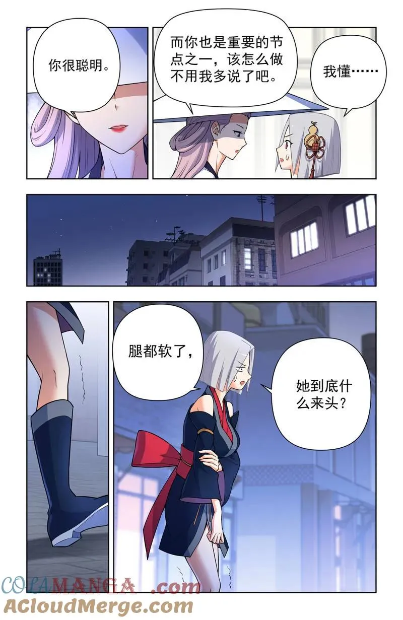 第734话 二周目 725，每个人都有心魔 第15页