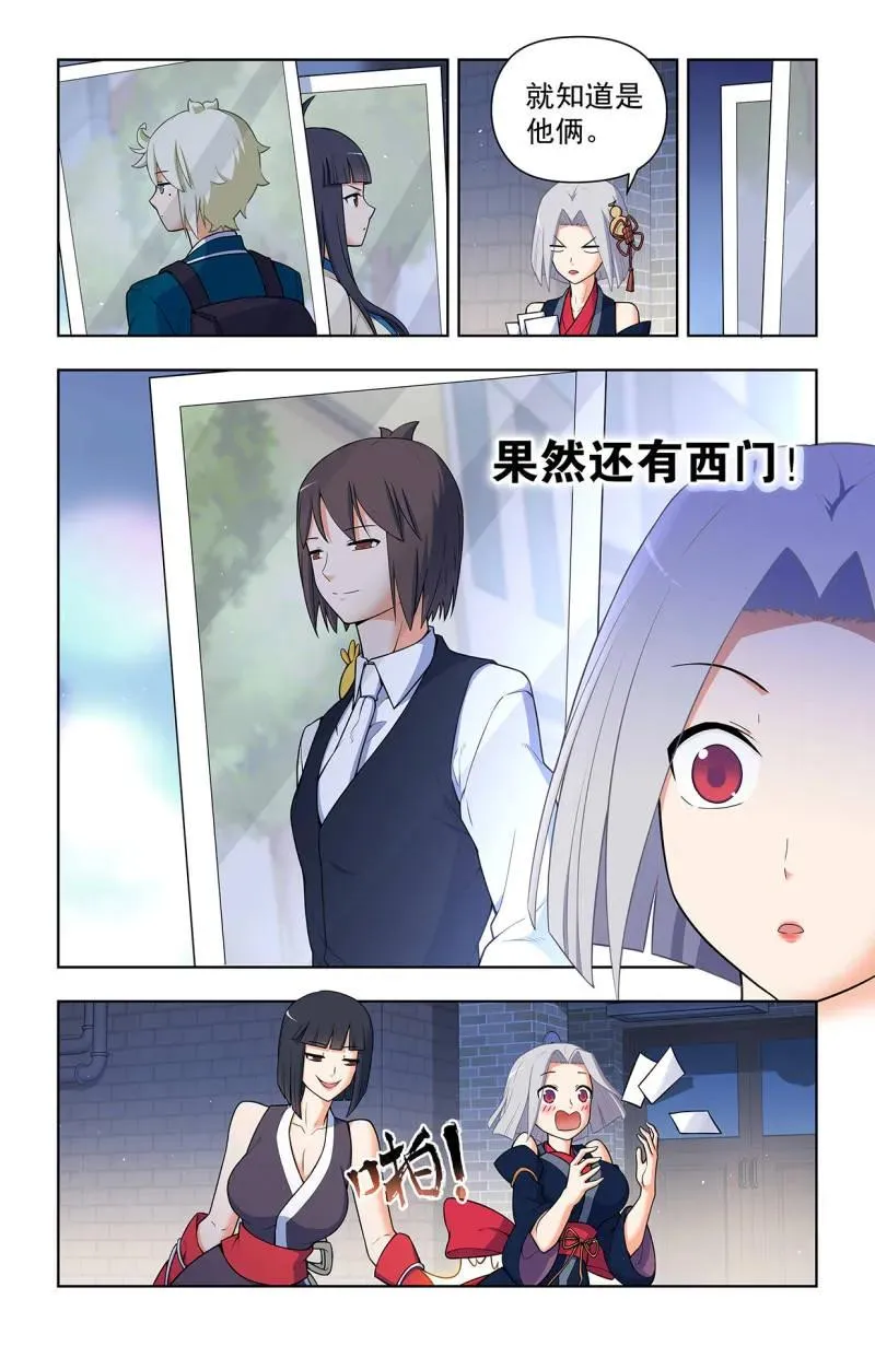 第734话 二周目 725，每个人都有心魔 第18页