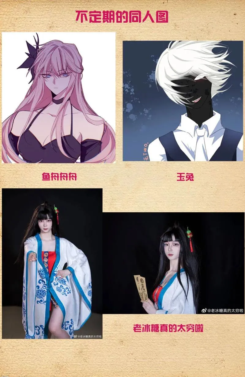 第734话 二周目 725，每个人都有心魔 第22页