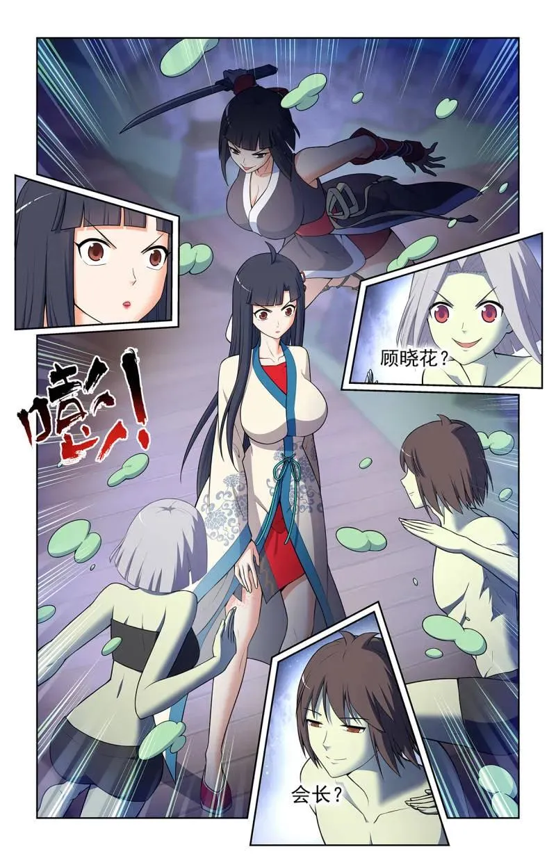 第736话 727，时间线 第6页