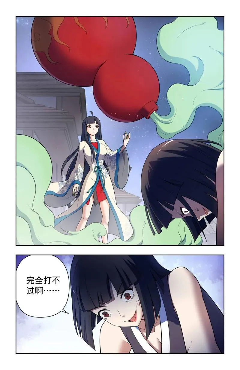 第736话 727，时间线 第8页