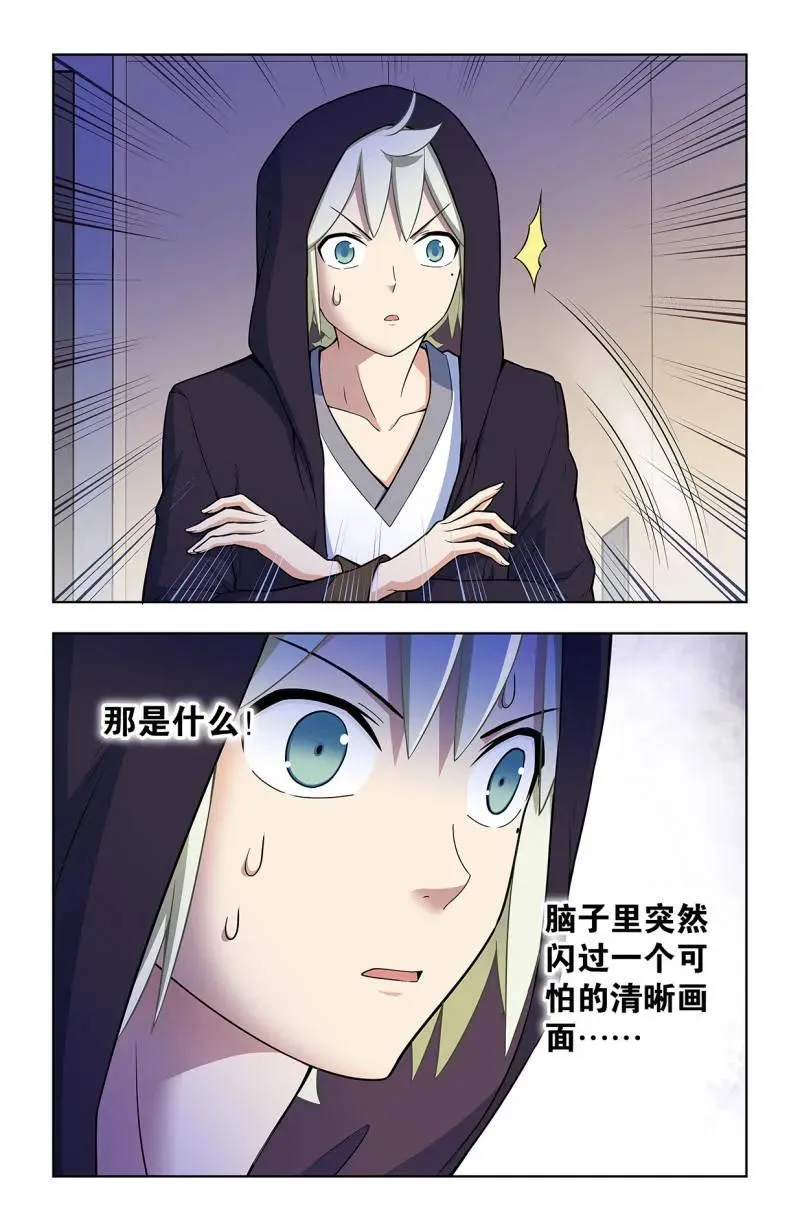 第736话 727，时间线 第12页