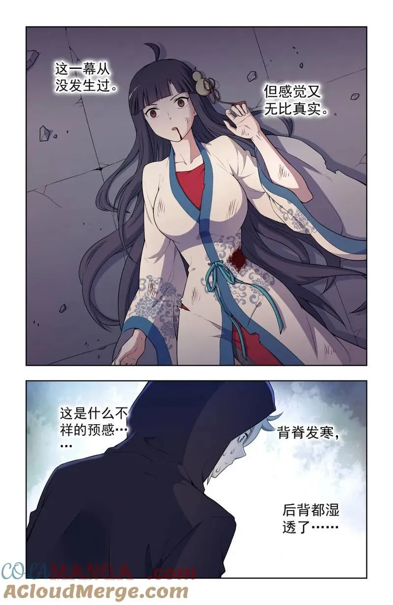 第736话 727，时间线 第13页