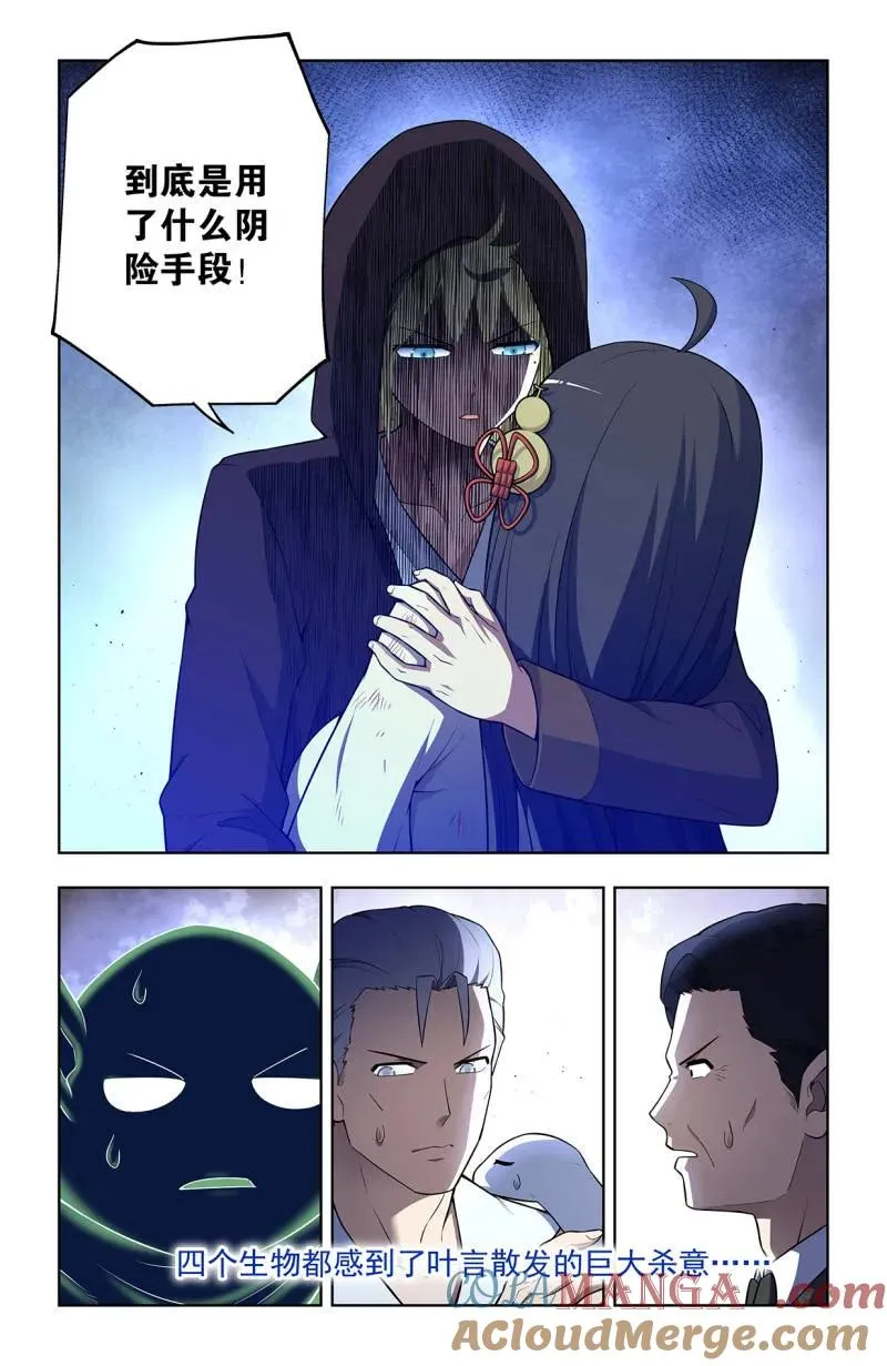 第736话 727，时间线 第17页