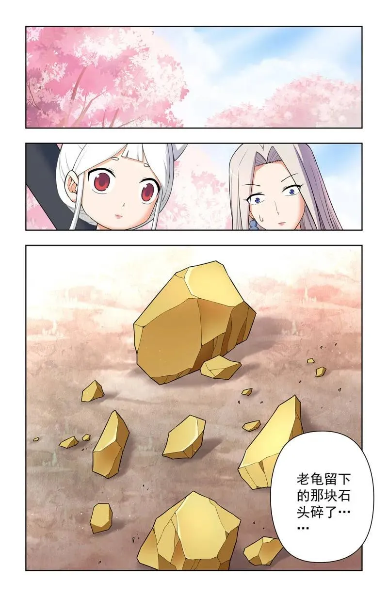 第736话 727，时间线 第18页