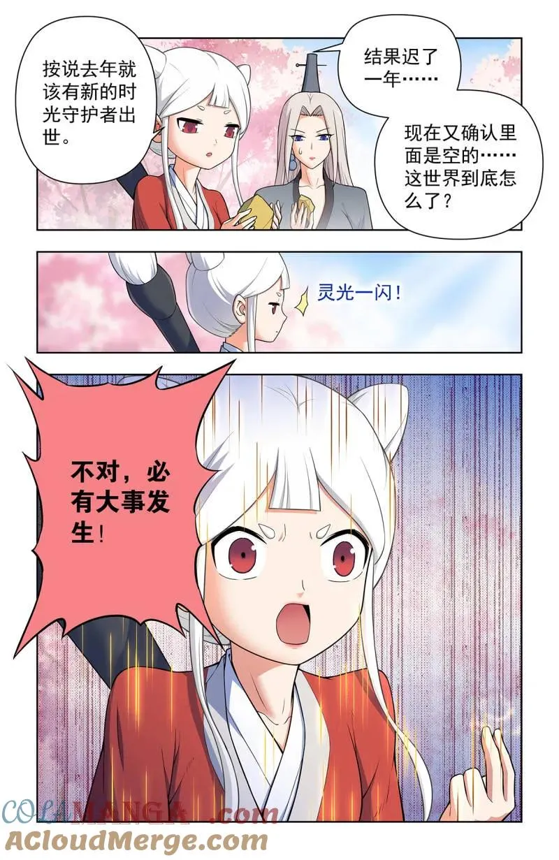 第736话 727，时间线 第19页