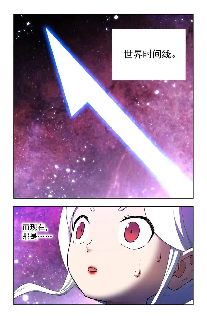 第736话 727，时间线 第22页