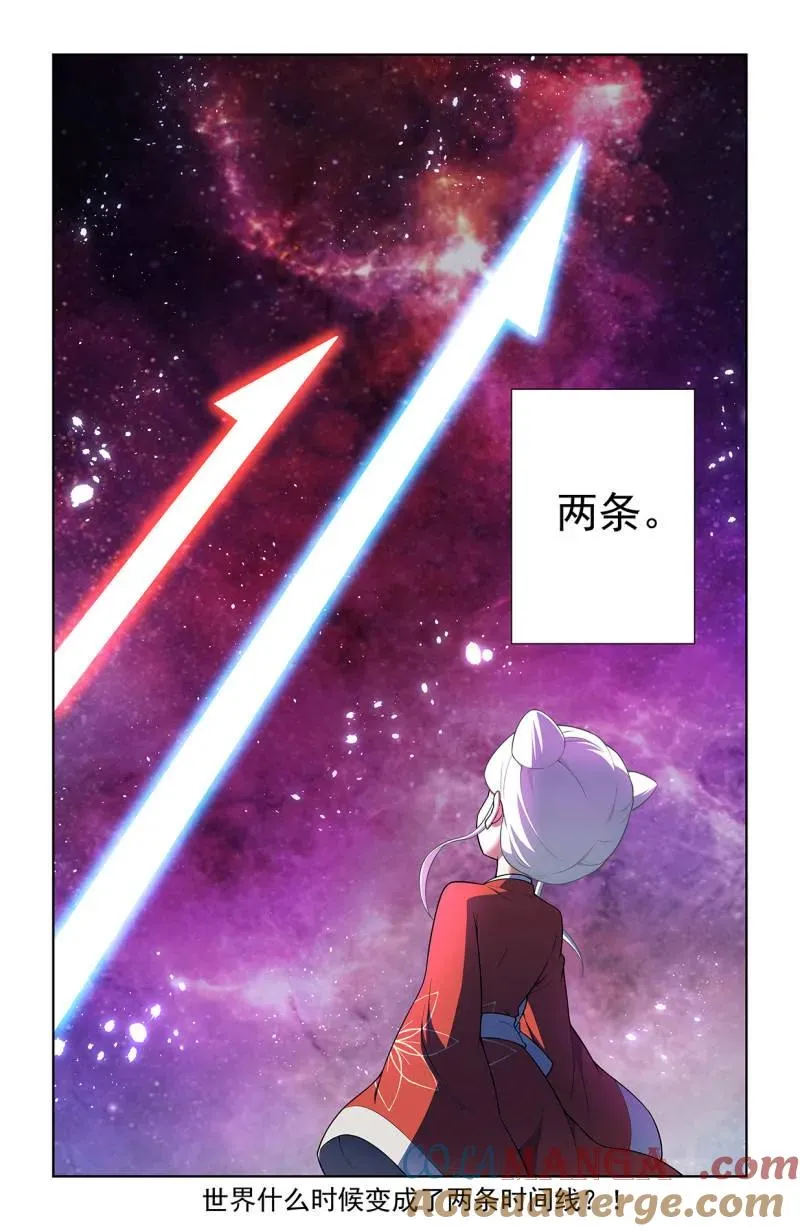 第736话 727，时间线 第23页