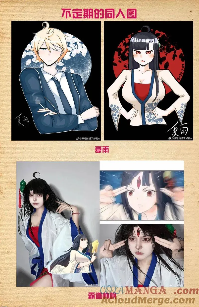 第736话 727，时间线 第25页